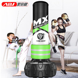 Boxing Punching Bag, Freestanding, for Home Use, Sanda, Adult, Non-Falling Target, Punching Bag, Children's Hanging Type, Taekwondo Training Equipment