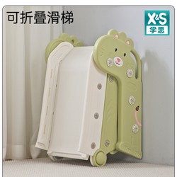 Children's Slide Indoor Small Household Toy for Infants and Toddlers Baby Family Amusement Park Large Foldable Slide