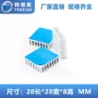 quạt tản nhiệt 12v 1a Hợp kim nhôm chip tản nhiệt điện tử tản nhiệt 28*28*8mm cao cấp hợp kim nhôm CPU dẫn nhiệt màu đen laptop tản nhiệt tốt Linh kiện tản nhiệt