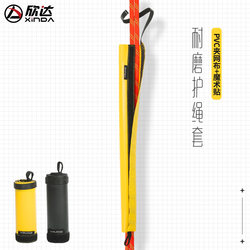 Xinda Double Rope Protective Sleeve for Outdoor Mountaineering, Rock Climbing, and High-Altitude Work, Anti-Wear and Abrasion-Resistant Rope Pvc Protective Sleeve Equipment