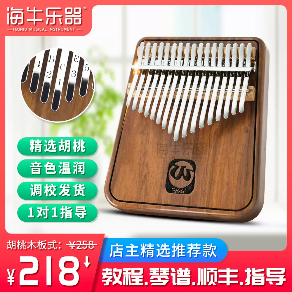 钟琴32音铝板琴37音钢片琴马林巴铁琴打琴打击乐器专业奥尔夫叮当-Taobao
