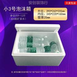 Special Insulated Bag for Fishing Cooler Box, Food-Grade Foam for Stall Setup, High-Density Postal Box for Canteens
