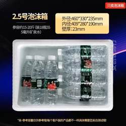 Foam Box Dog Kennel Special Insulation Box Refrigerated Box Fishing Ornamental Fish Extra-Large Box Seafood Canteen Cold
