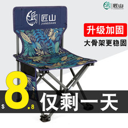 Portable Outdoor Folding Chair, Ultra-Light Stool, Fishing Equipment, Leisure Chair, Home Use Sitting and Reclining Dual-Purpose Moon Chair