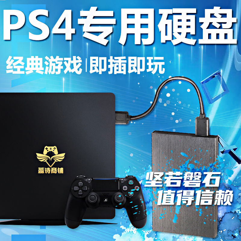 PS4   ϵ ̺ 9.0 ׷̵ ҽ ũ ÷   ܼ ϵ ̺ Ǯ -