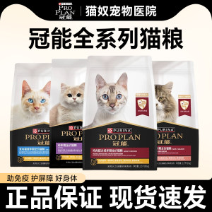 
GN cat food for adult cats, full-price, full-stage nutritious chicken and salmon indoor cat food for kittens.