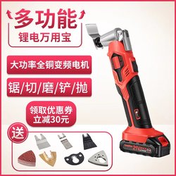High-Power Lithium Battery Multi-Function Rechargeable Electric Tool, Electric Decoration Shovel, Cutting Tool, Woodworking Trimming Machine