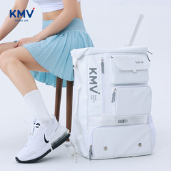 Kmv Badminton Bag Tennis New Large-Capacity Unisex Backpack School Bag Professional Sports Bag Independent Shoe Compartment Student