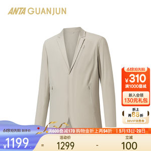 
ANTA Champion Suit | All-Weather Men's Casual Top 2026 New Business Sports Jacket 152620616