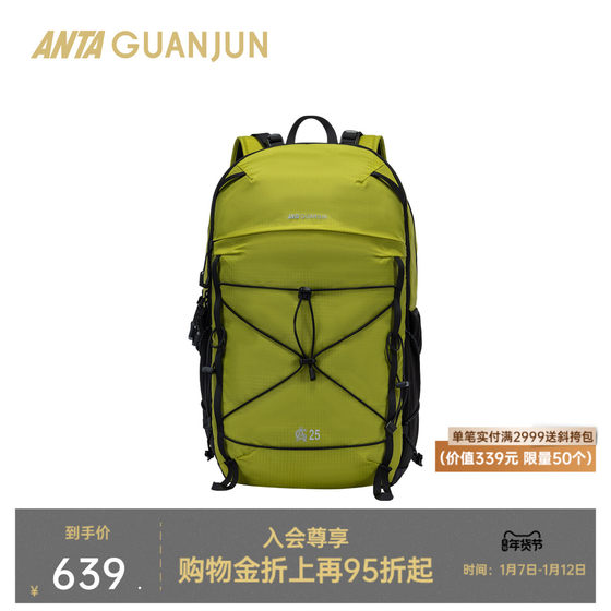 
ANTA Champion Professional Outdoor Bag Mountaineering Bag Hiking Camping Backpack Water-Repellent Backpack 192540165