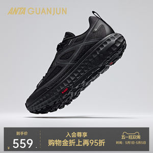 
ANTA Champions Whole Line 2 | Drawstring Men's Outdoor Running Shoes Sports Shoes Summer New Cross-Country Hiking Shoes