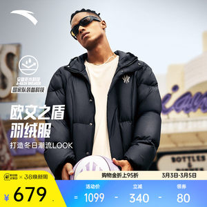 
Anta Kyrie Irving Series丨Short Down Jacket Unisex Warm Cotton Jacket 172541910N