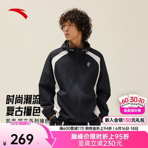 
Anta Kyrie Irving Series丨Contrast Color Woven Sports Jacket Men and Women Water-Repellent Jacket 172531601