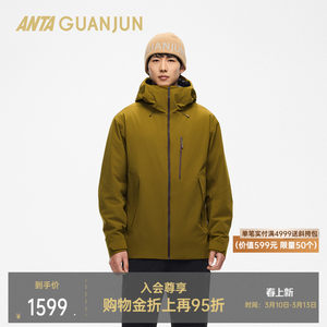 
[Shanfeng] ANTA Champion Smart Cotton Clothes Outdoor Men's Hiking Windproof Jacket Winter Jacket 152610805