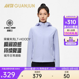 
ANTA Champion Glory丨All-Weather Series Commuting Jacket Ice Skin Women's Woven Sports Top 162530603
