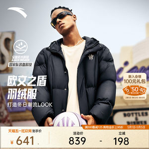 
Anta Kyrie Irving Series丨Short Down Jacket Unisex Warm Cotton Jacket 172541910N