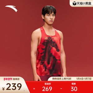 
[Bekele Series] ANTA Xu Beihong Running Horse Pictures Co-branded Tianma Xingkong Series Running Vest