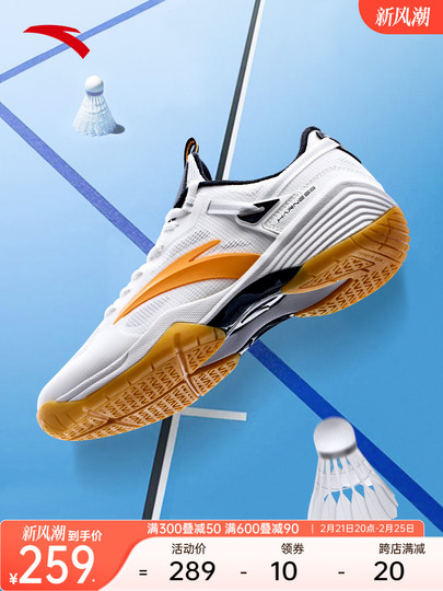 Scarpe Da Ping Pong Uomo Donna - Antiscivolo E Leggere, Per Interni - Foto 8