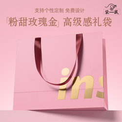 High-End Thickened Gift Bag, White Cardboard Bag, Simple and Exquisite Tote Bag, Holiday Souvenir, Birthday Gift Packaging Bag