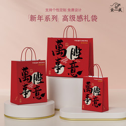 New Year Gift Bag 2026 Year of the Horse Red Handbag Kraft Paper Bag Birthday Gift Bag Festival Gift Bag