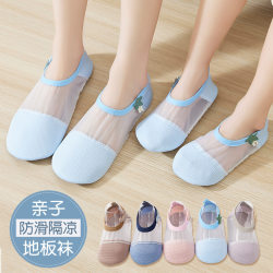 Climbing mat shoe covers home shoes and socks infants and children indoor non-slip adult floor socks early education thick sole adult parent-child