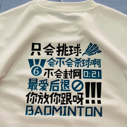 Men's and Women's Sports Training Quick-Drying Short-Sleeved Breathable Loose Casual T-Shirt for Badminton Practice before and after Exercise