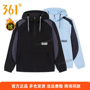
361 Hooded Jacket Men's 2025 Spring New Velvet Lined Jacket Loose Style Casual Sports Jacket for Men