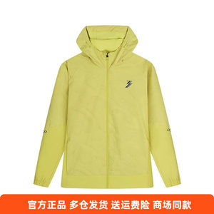 
361 Degree Genuine Men's Hooded Single Windbreaker New Product 2026 Spring and Autumn Casual Printed Running Sportswear Jacket for Men