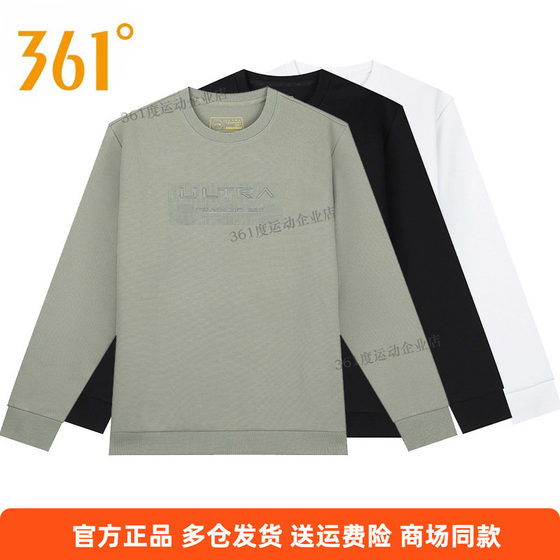 
361 Degree Sports Sweatshirt Men's 2025 Spring New Loose and Comfortable Pullover Long Sleeve T-Shirt Fashion Bottoming Shirt