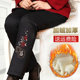 Middle-aged and elderly cotton pants for women in autumn and winter plus velvet thickened outer wear mother pants lamb velvet loose grandma warm pants