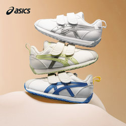 Asics/Asics Children's Shoes, New Toddler Shoes, Children's Shoes, Infants and Young Children's Casual and Comfortable Soft-Soled Baby Shoes Cotla