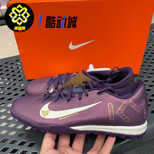 
Nike Nike Mercurial 16 Mbappe men's low-top mid-range TF broken nails artificial grass football shoes FQ8384-500