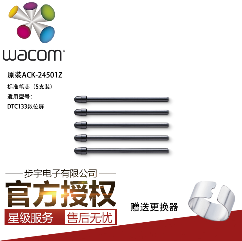 WACOM ONE DTC133 ũƼ LCD  ڵ  ũ    ǥ -