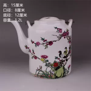 清粉彩壶彩瓷器- Top 100件清粉彩壶彩瓷器- 2024年4月更新- Taobao