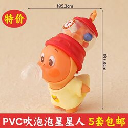 Internet Celebrity Wishing on Blowing Bubbles Cartoon Star Doll Candle Cake Cute Decoration Ornament Large Flame Decoration