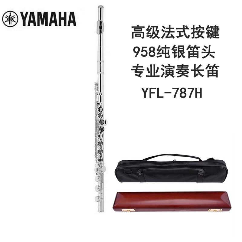 YAMAHA ߸ ÷Ʈ Ǳ 1617  Ȧ  ǥ ߱   ݵ -