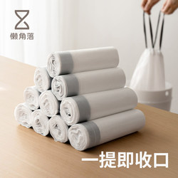 Lazy Corner Drawstring Garbage Bags for Home Kitchen, Portable Plastic Bags with Automatic Closure, Bathroom Drawstring Plastic Bags