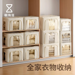 Lazy Corner Clothes Storage Box Wardrobe Organizer Fabric Storage Box Seasonal Quilt Storage Bag New Model