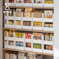 Lazy Corner Cabinet Storage Box Right-Angle Kitchen Snack Storage Basket Sideboard Drawer Miscellaneous Organizer Box