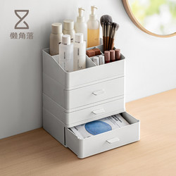 Lazy Corner Cosmetics Storage Box Desktop Skincare Products Dressing Table Sundries Mask Drawer Lipstick Dustproof Storage Rack