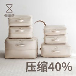 Lazy Corner Quilt Storage Bag, down Jacket, Quilt, Clothes Compression Bag, Special Clothing Storage Set, Four-Piece Wardrobe Organizer