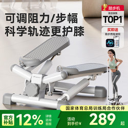 Merrick Stepper with Adjustable Resistance, Home Fitness, Weight Loss, Leg Slimming, In-Situ Foot Pedal Machine, Silent Exercise Equipment