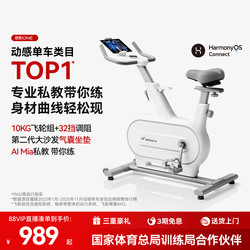 Merrick Spinning Bike for Home Use, Fitness Equipment for Aerobic Exercise, Indoor Cycling, Weight Loss, Jueying One