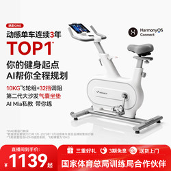 Merrick Spinning Bike for Home Use, Fitness Equipment for Aerobic Exercise, Indoor Cycling for Weight Loss, Special Model Jueying One