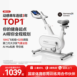 Merrick Spinning Bike for Home Use, Fitness Equipment for Aerobic Exercise, Indoor Cycling for Weight Loss, Special Model Jueying One