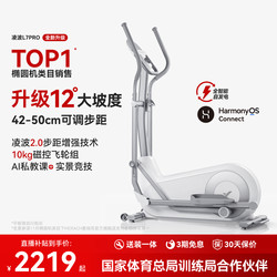 Merrick Elliptical Machine Home-Use Space Walker Fitness Equipment Sports Small Silent Elliptical Machine Lingbo L7