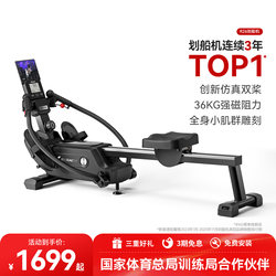 Merrick Ultra-Fat-Burning Double-Paddle Magnetic Resistance Simulated Rowing Machine Home Fitness Equipment Indoor Smart Rowing Machine