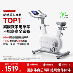 Merrick Spinning Bike Home Model Fitness Equipment Silent Bicycle Indoor Exercise Weight Loss Jueying One2 Generation