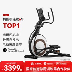 Merrick Elliptical Machine K60 Home-Use Silent Space Walker Smart Gym Stepper Commercial Fitness Equipment