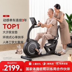 Merrick Dynamic Exercise Bike for Home Use, Recumbent Fitness Bike for Middle-Aged and Elderly, Exercise Bike for Lazy People, Rehabilitation Training Equipment